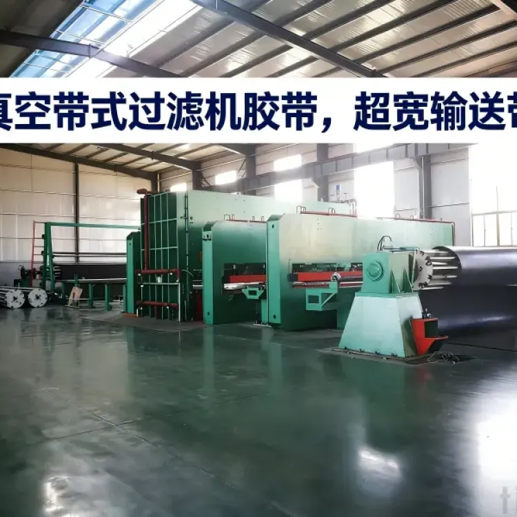 JCH-TIKTOP  Vacuum Belt Filter Tape for High-Flow and Low-Concentration Dewatering